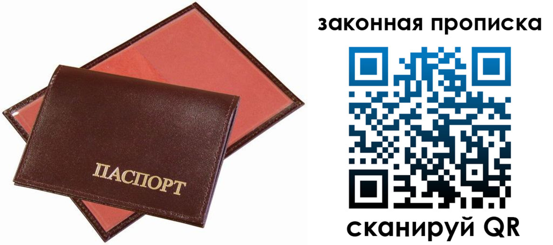 регистрация для дет. сада в Астраханской области